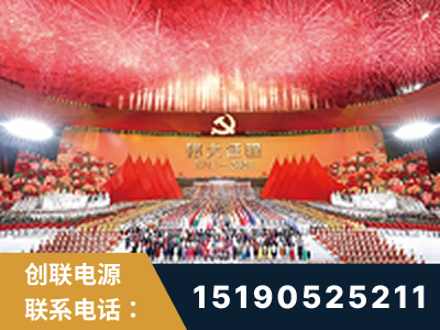沁阳-建党100周年文艺演出《伟大征程》项目
