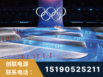沁阳-2022北京冬奥会