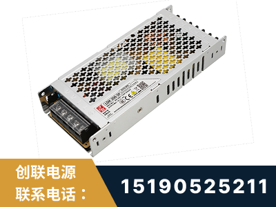 沁阳-LED显示屏电源-渠道系列