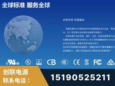 沁阳-全球认证与合规能力完整